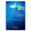 소리높여 찬양하라-EZ collection 2.5(악보) - 이재준 편