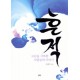 흔적