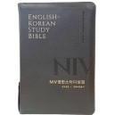 NIV 영한스터디성경 대합본 (색인/지퍼/PU/뉴그레이)  