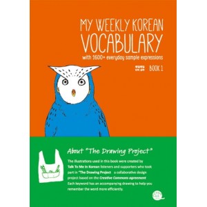My Weekly Korean Vocabulary Book(매일매일 단어공부) 1