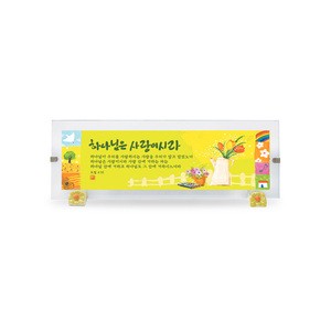 마블유리액자 하나님은