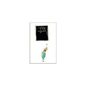 가르침은 예술이다-존 반 다이크