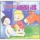 착한이웃 사마리아 사람 - 모퉁이돌 그림 성경 이야기 13 