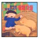 돌아온 말썽꾸러기 둘째 아들 - 모퉁이돌 그림 성경이야기 14 