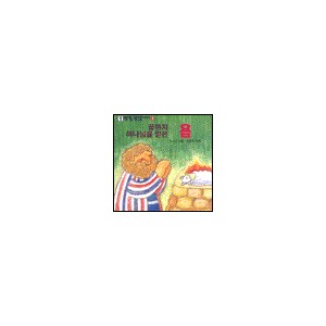 끝까지 하나님을 믿은 욥 - 모퉁이돌 그림 성경이야기 9 