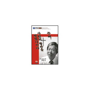 주여 사탄의 왕관을 벗었나이다-김해경 