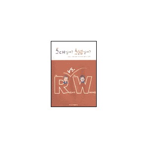 그대일까 그넘일까-스티븐 아터번