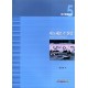 새노래로 주찬양-CHORAL21 성가합창곡집5 (악보) - 홍정표 편