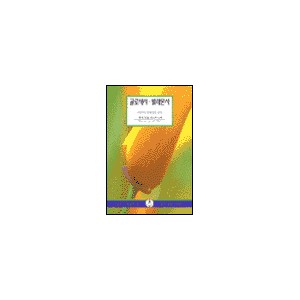 골로새서 빌레몬서 - IVP 말씀과삶 성경공부시리즈 - 마르타 리슴