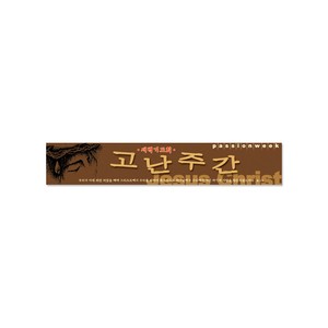 고난 A-10