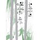 우리들의 행복한 시간 - 공지영