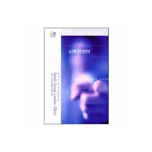 소그룹리더클리닉-스코트 보렌, 돈 틸만