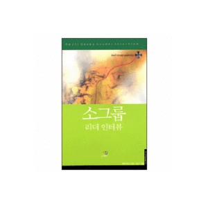 소그룹리더인터뷰-국제터치본부