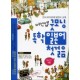 버전업 굿모닝 독학일본어 첫걸음