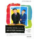 부정적인 자아상을 극복하기 위한 내가 누구인지 이제 알았습니다-