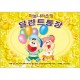 달란트통장(1속 20개)-6001