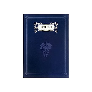 신형 우단졸업증서-6298