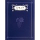 신형 우단침례증서-6296