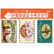 부활절 달걀수축 포장지 (1본 24장)-6703
