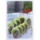캘리포니아 롤&스시 - 리스컴편집부