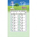 회비 스노우헌금봉투-7210 (1속 50장)