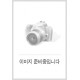 해란강의 어부(상)-김만식 