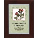 꽃잎시리즈