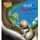 하나님이 지켜주실거야