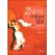 2일이면, 더 행복한 결혼