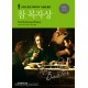 참 목자상