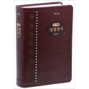 [개역개정]아가페성경전서[21세기]해설찬송가-NKR72AM(다크브라운)