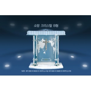 크리스탈 강대상-소망B형