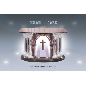 크리스탈 강대상-보혈원형 A형