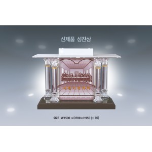 크리스탈 성찬상-보혈원형  