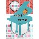 어린이 바이엘상