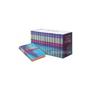 옥스퍼드주석110권($40/권)