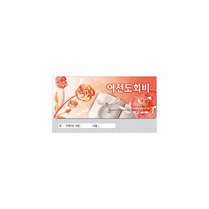 여전도회비 헌금봉투-3731 (1속 30장)  