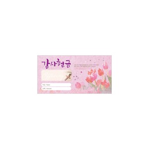 감사헌금봉투-3793 (1속 100장)  