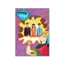 예수마당성경공부2 - 초등3부 5-6학년 (교사용) 