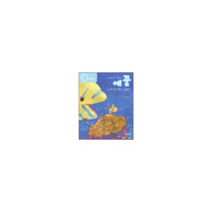 예꿈C (5~7세) - 교회학교용