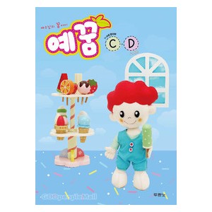 예꿈C,D (1~3세) - 영아부 교사용 