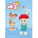 예꿈C,D (1~3세) - 영아부 교사용