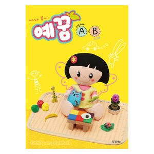 예꿈A,B (1~3세) - 영아부 교사용 
