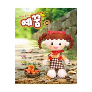 예꿈C (3~5세) - 교회학교용