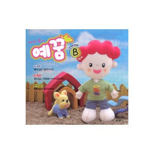 예꿈B (3~5세) - 입체그림책