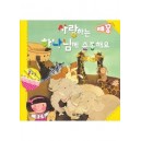NEW 예꿈1 (3~5세) - 입체그림책