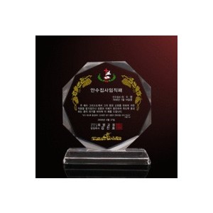 유리 상패