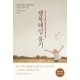 행복해질 용기   기시미 이치로의 아들러 심리학 실천 지침        기시미 이치로     