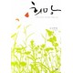 희망