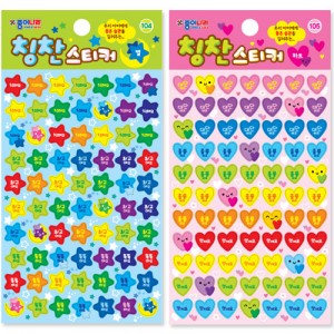 1000칭찬스티커(2종)